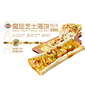 玩味創意匹薩